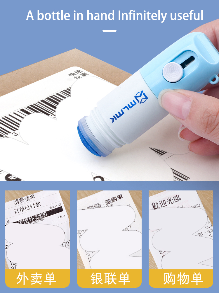 Thermal Paper Correction With Cutter - Image 4